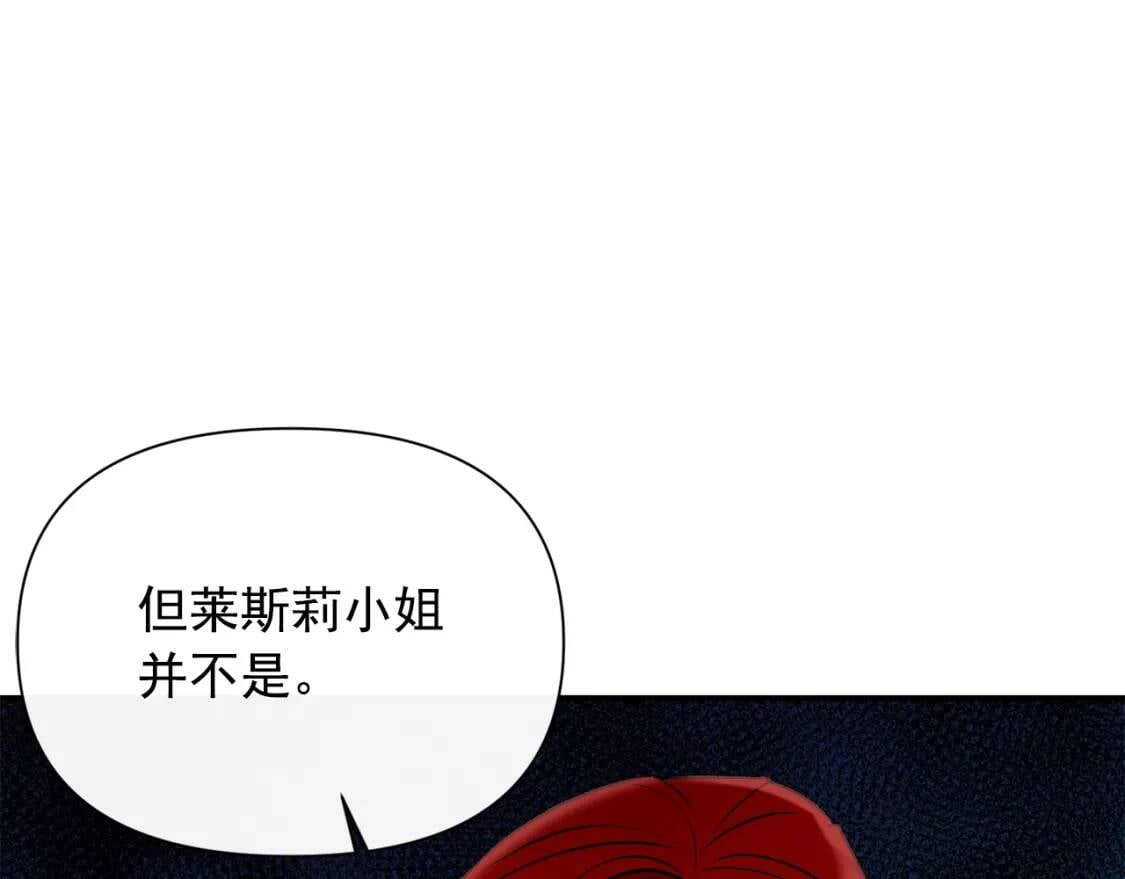 第43话 你是为了什么？58
