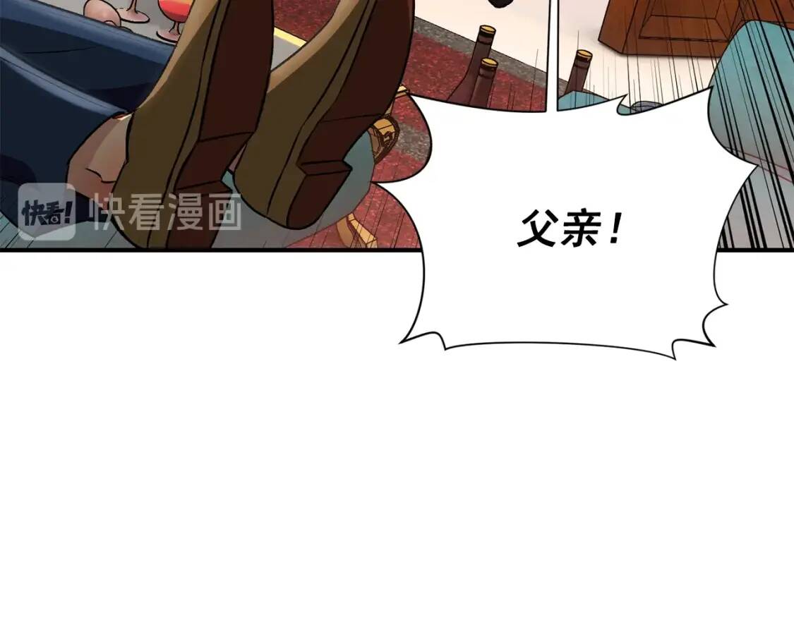 第46话 安拉贝尔的位置158