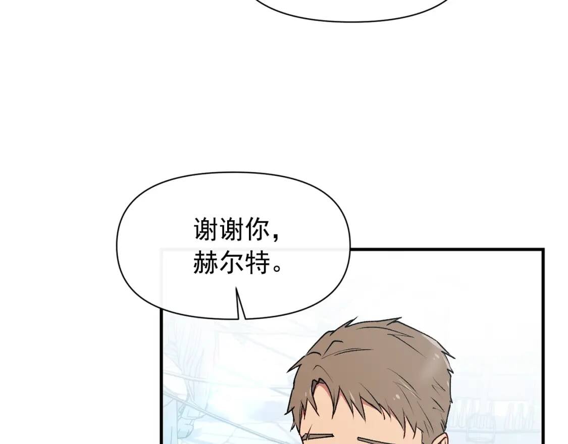 第68话 父亲挥泪告别118
