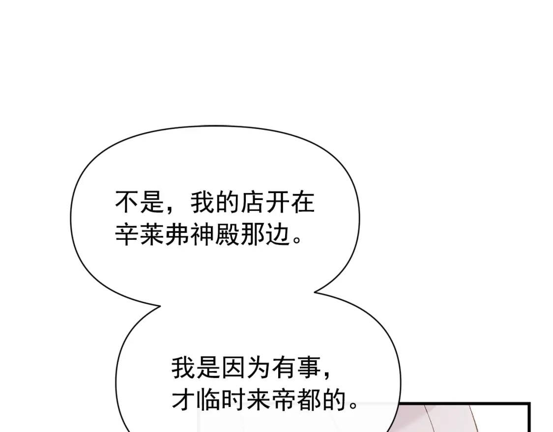 第56话 再遇故人144