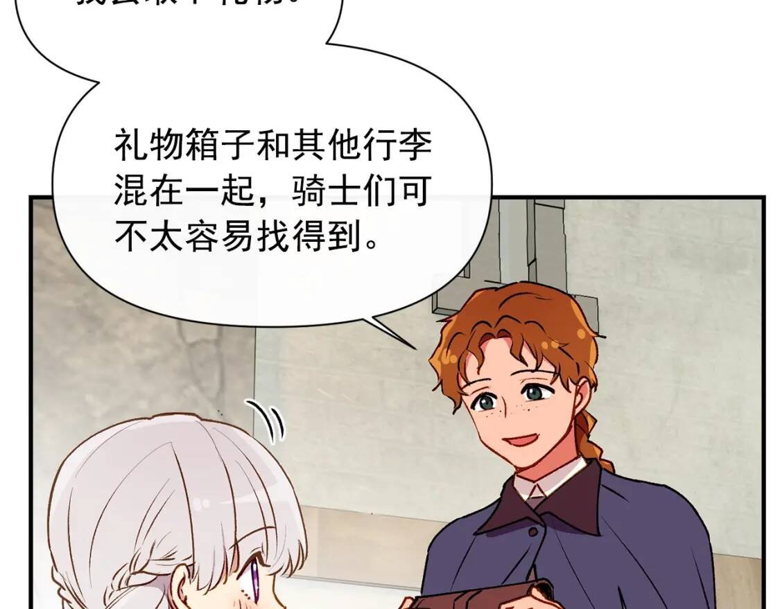 第59话 自救20