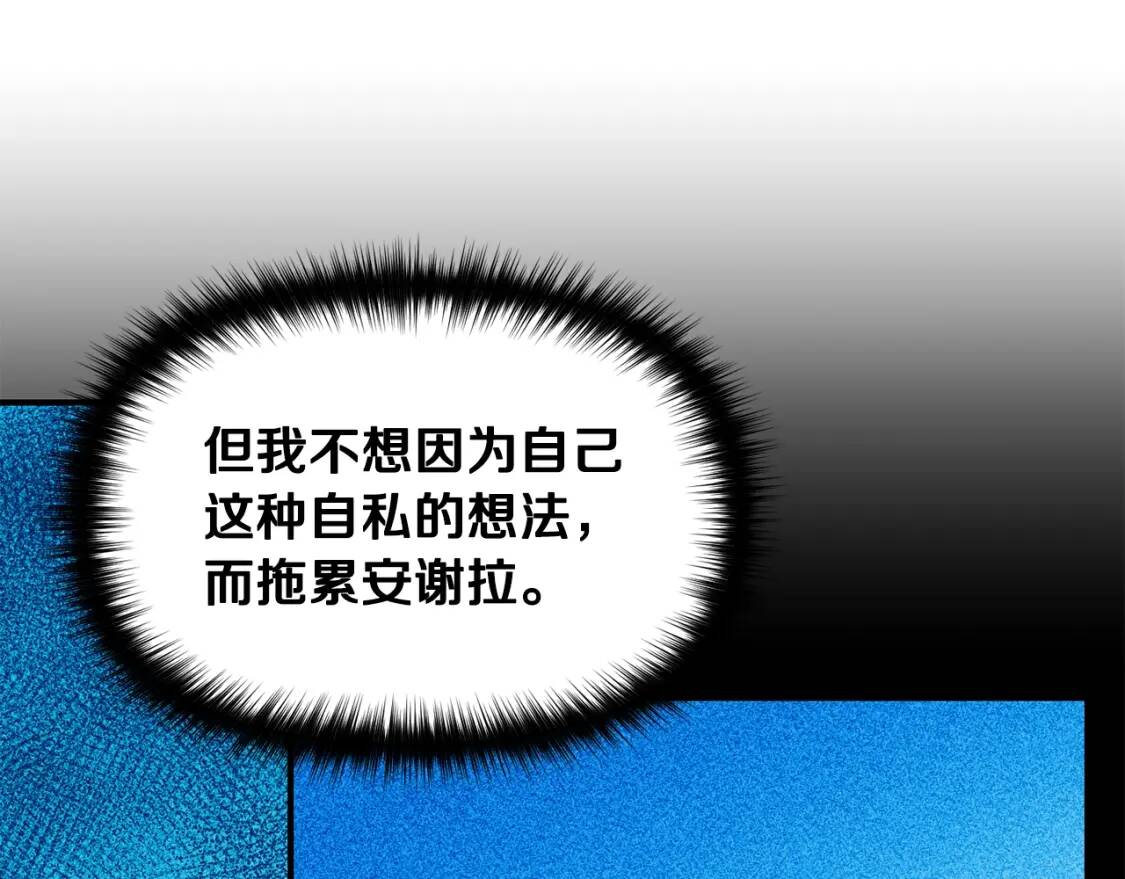 第57话 礼物171