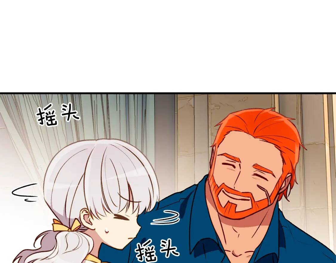 第57话 礼物157