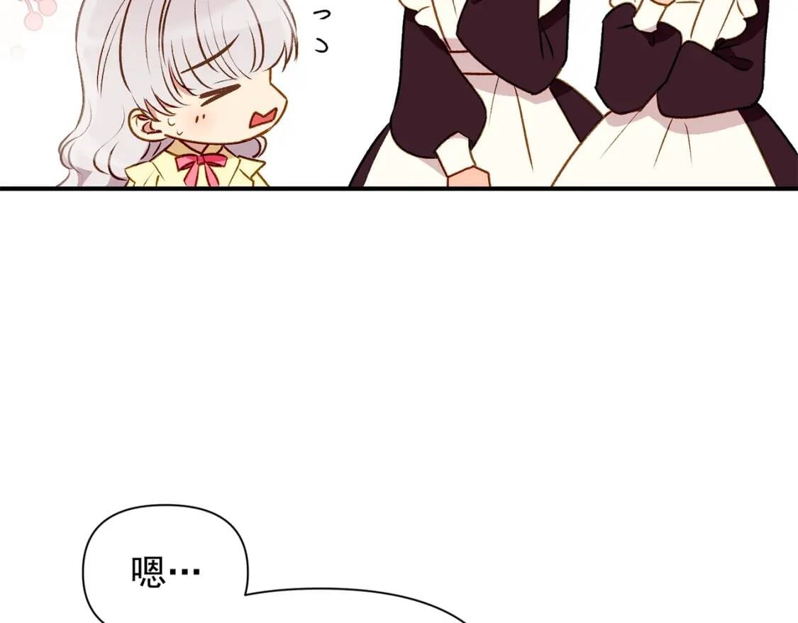 第48话 双向的信98
