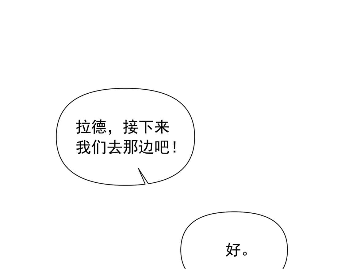 第103话 第一次约会156
