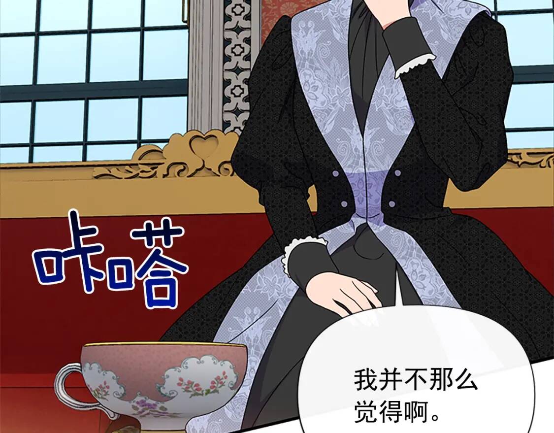 第100话 因为我喜欢你78