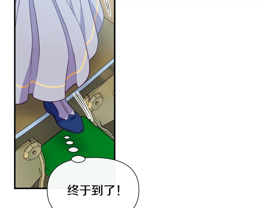 第138话 夏日游船137