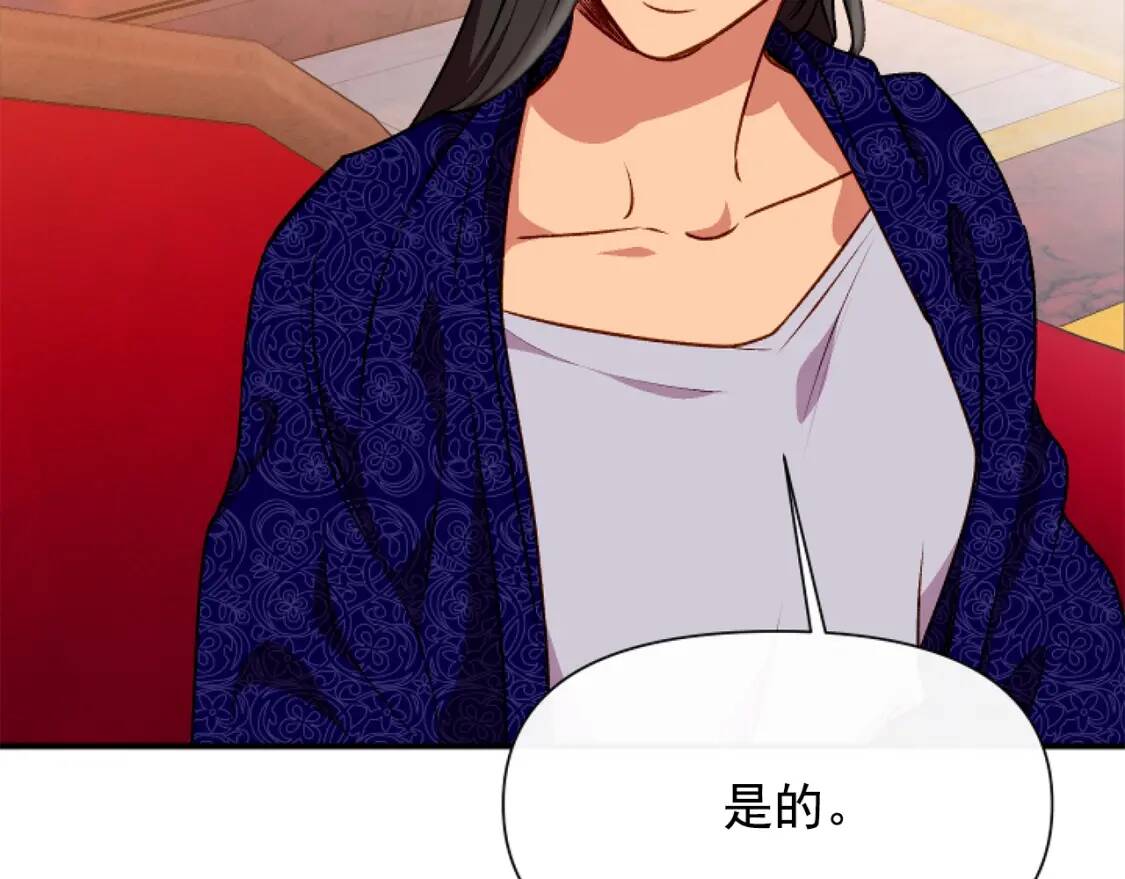 第55话 举高高与长高6