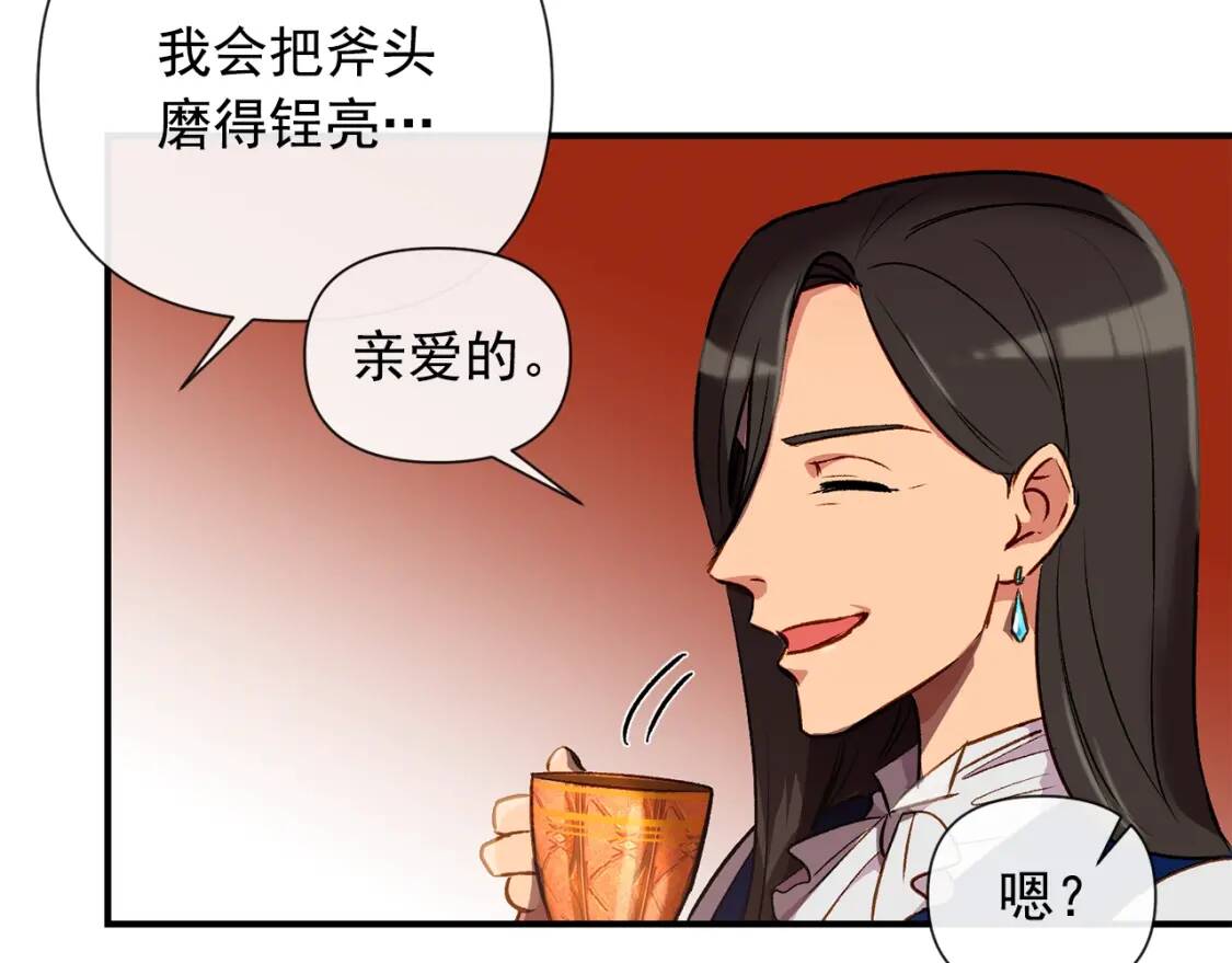 第17话 傲娇的二哥24
