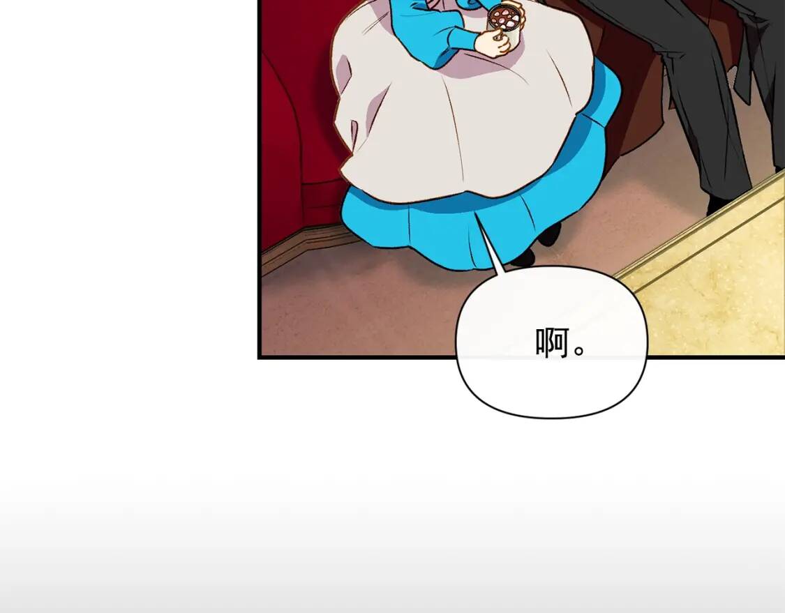 第46话 安拉贝尔的位置31