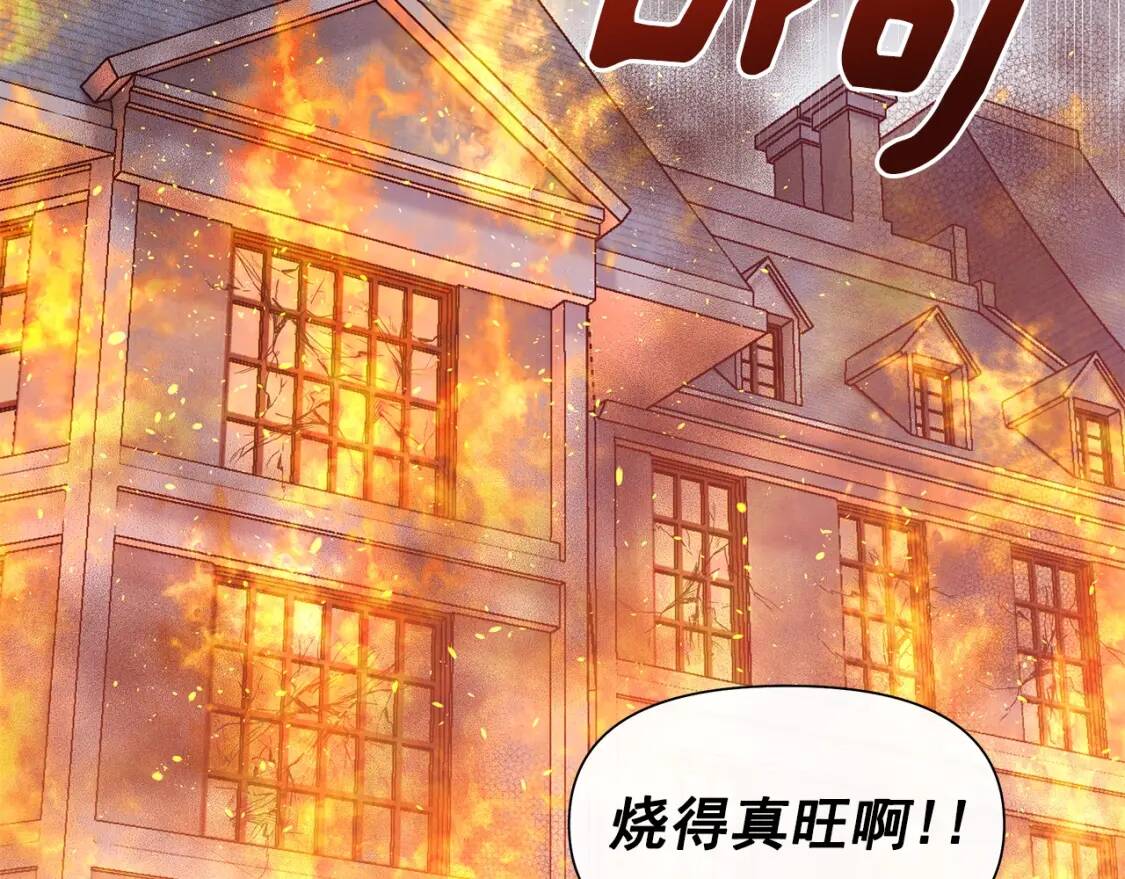 第128话 力量回归90