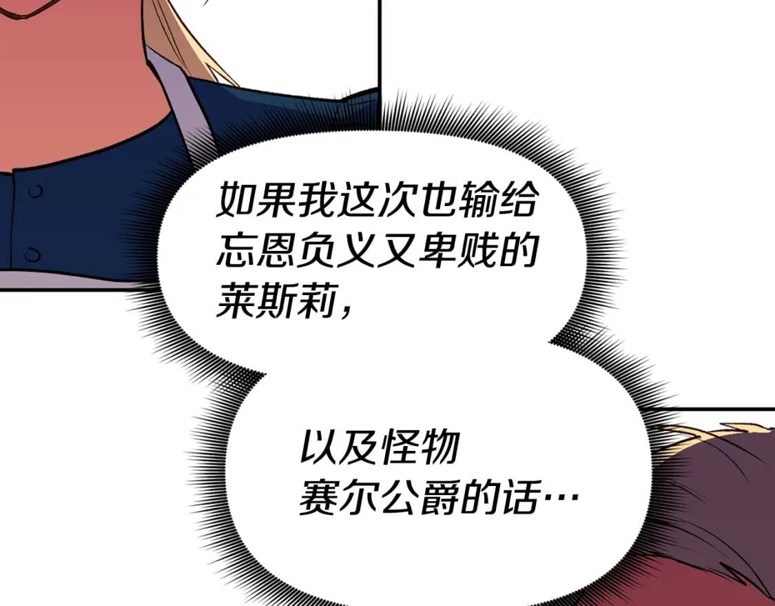 第71话 男友力爆表27