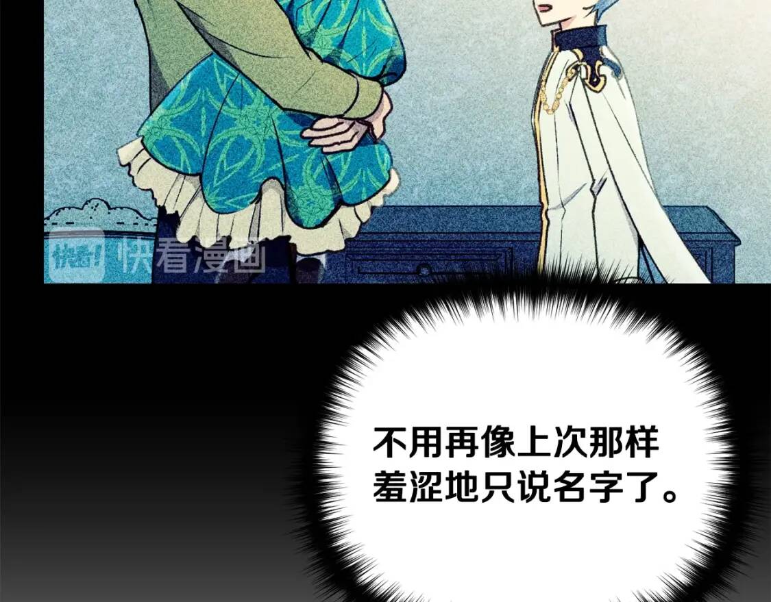 第48话 双向的信137