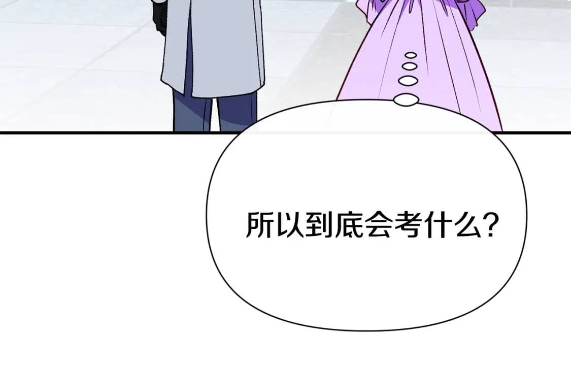 第68话 父亲挥泪告别3
