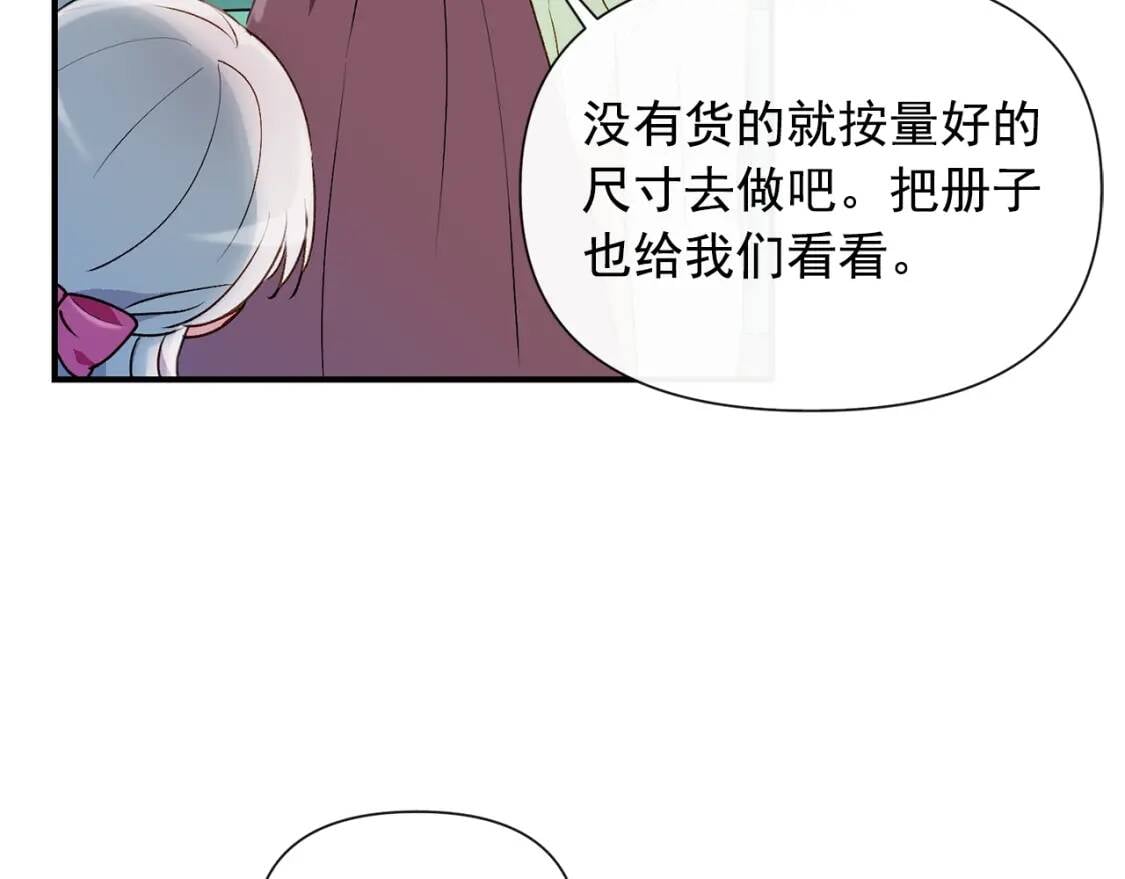第20话 护崽的大哥66