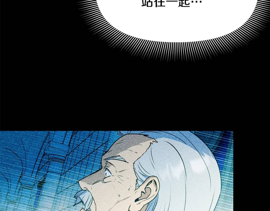 第114话 注定的事101