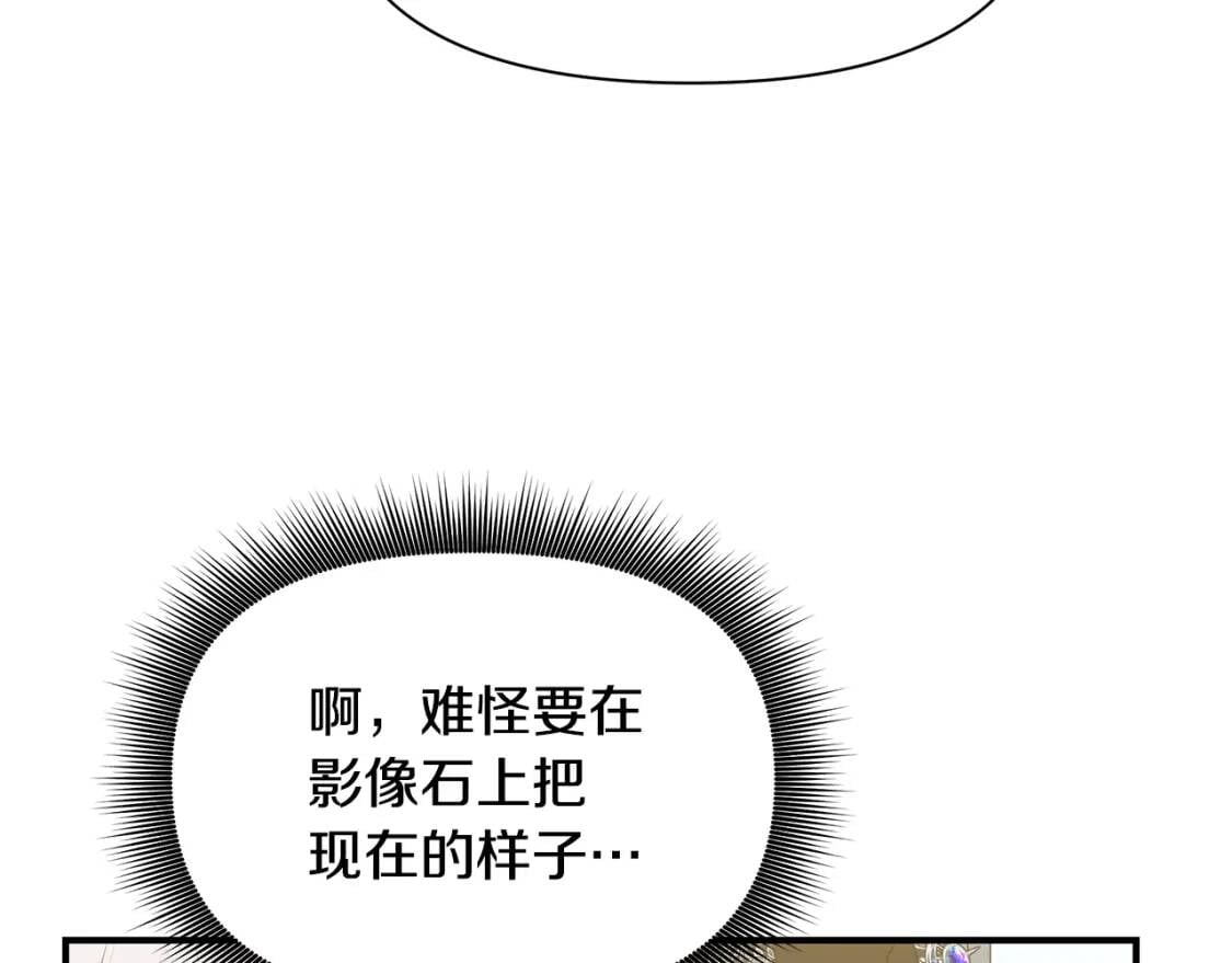 第88话 全家画像146