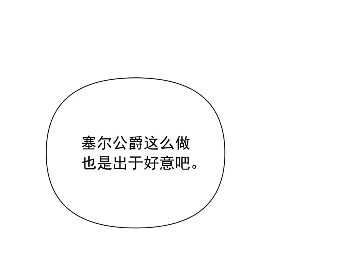 第39话 证人的发言14