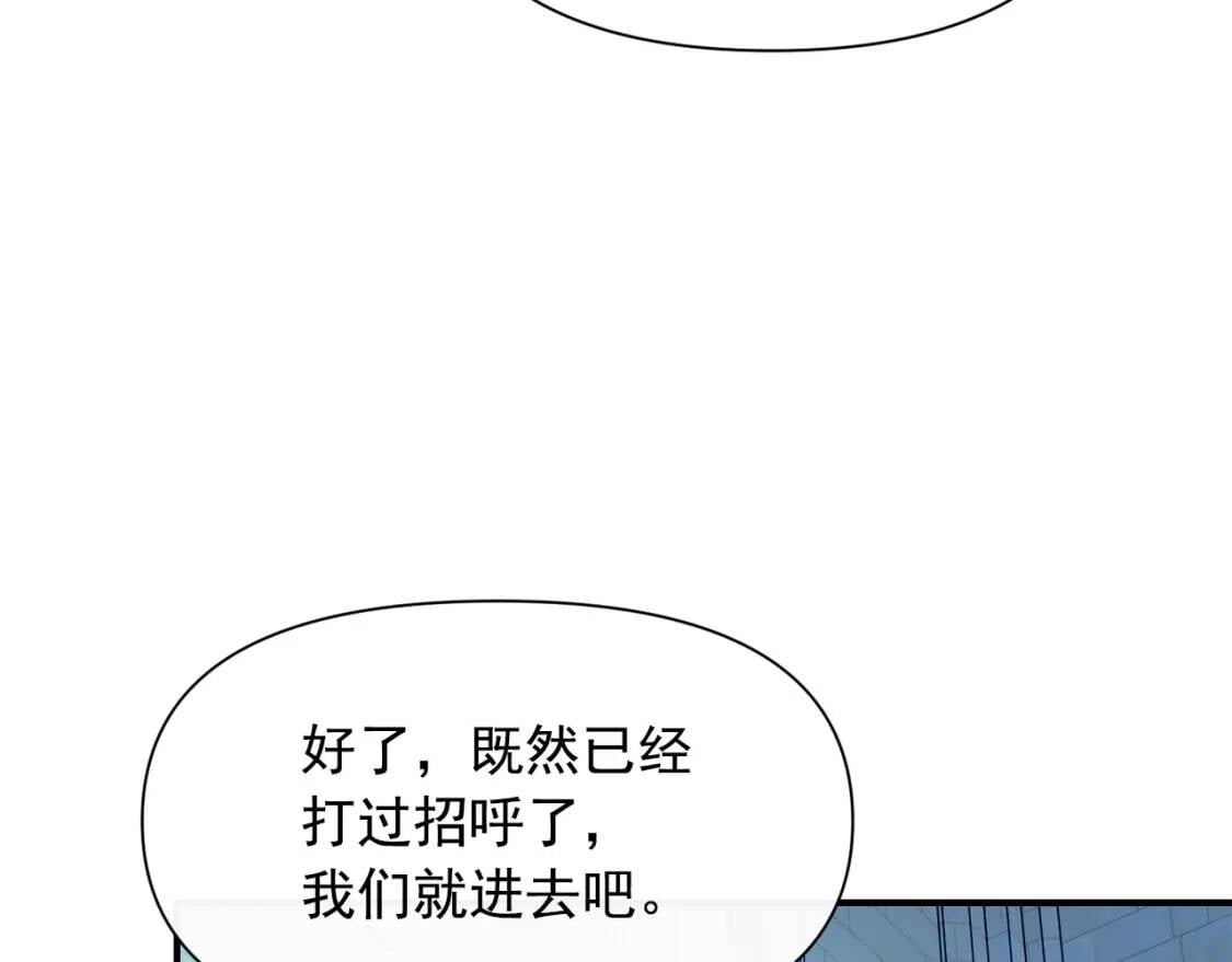 第52话 大祈祷日98
