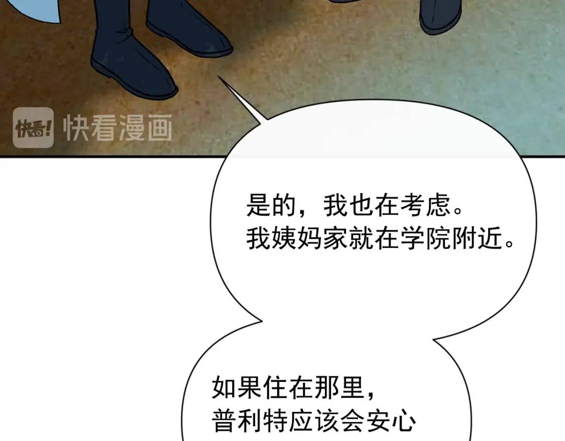 第73话 强势闯宫105