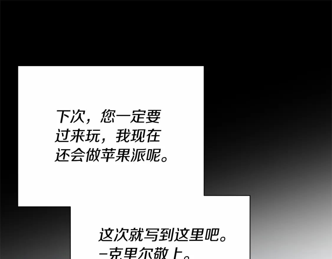 第152话 时间带来的改变13