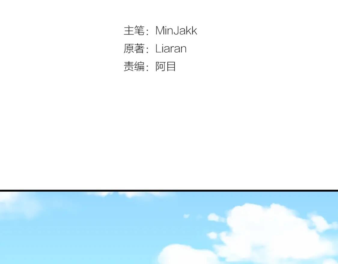 第47话 母亲的剑术教学35