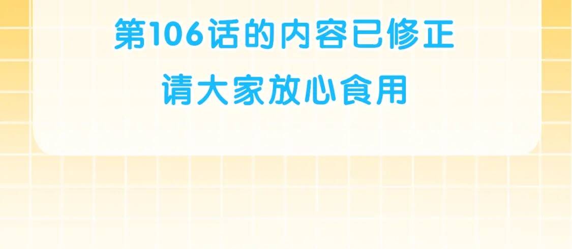 第107话 真正的女儿2