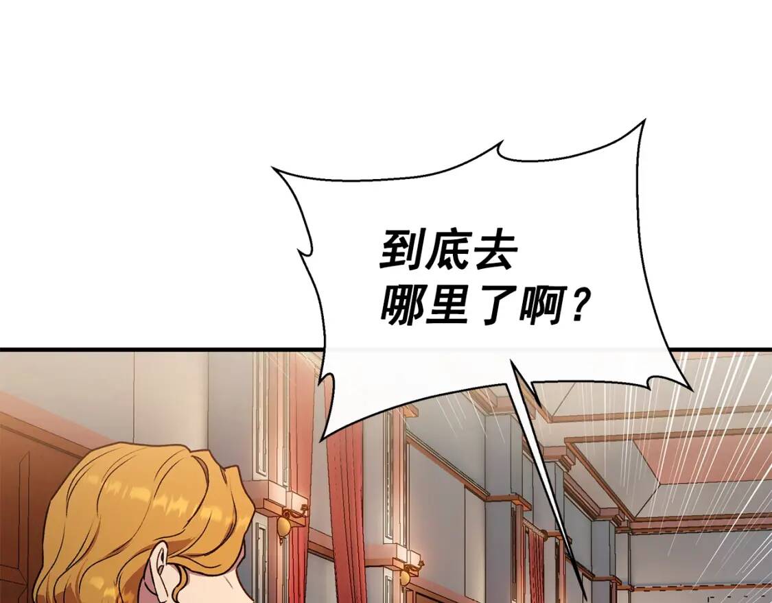 第117话 亲手裁决40