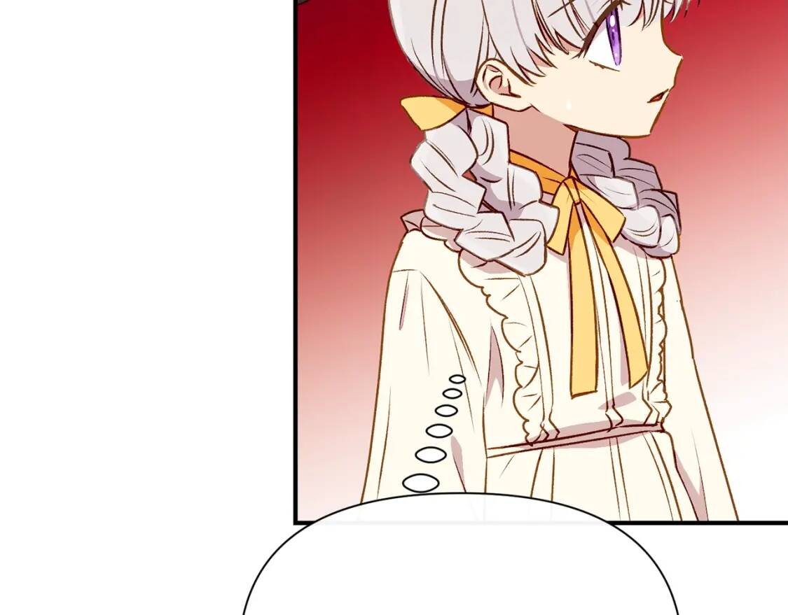 第54话 求婚？！142