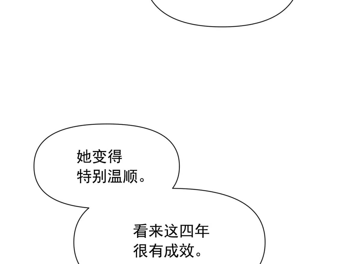 第66话 抉择71