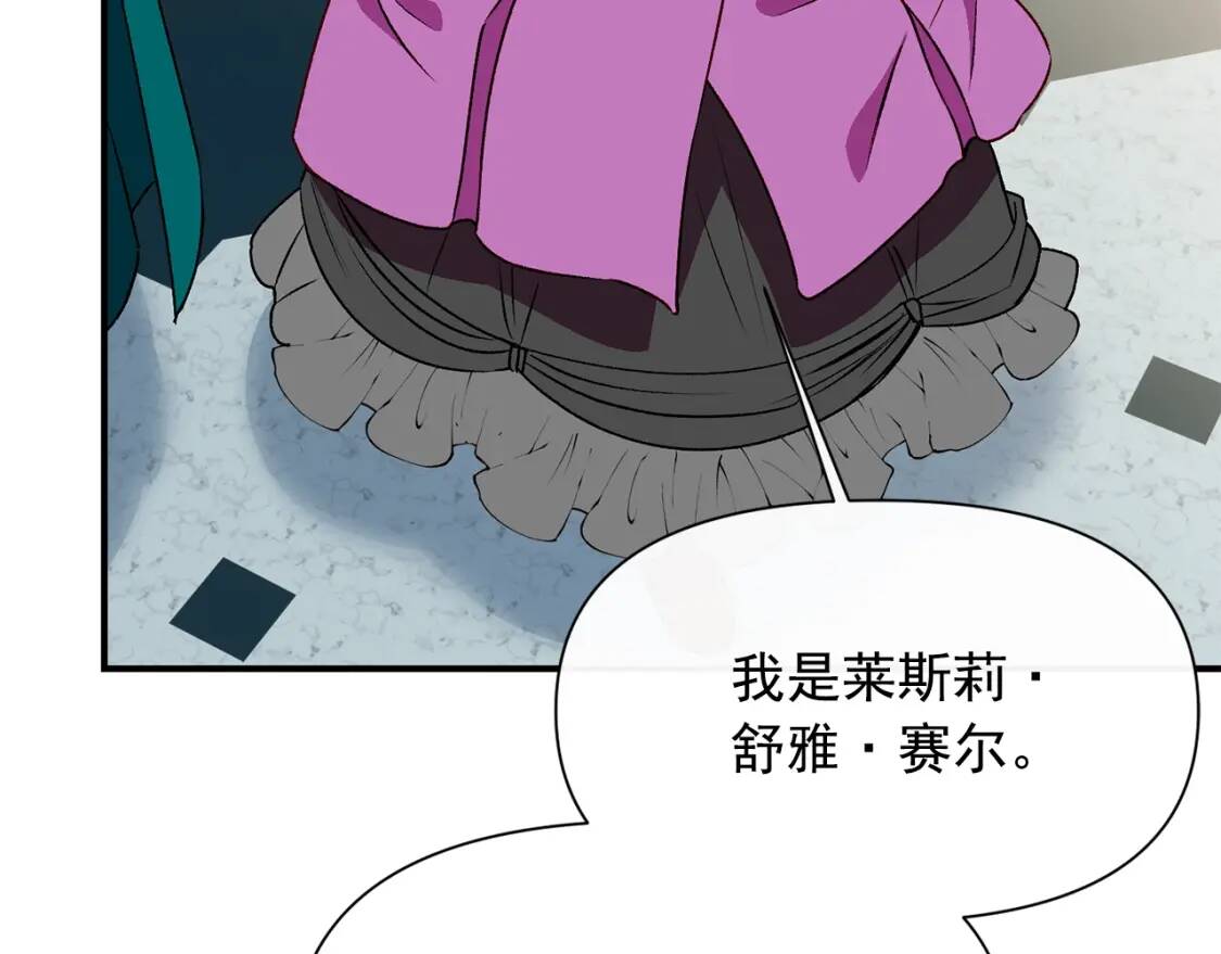 第50话 易碎品89