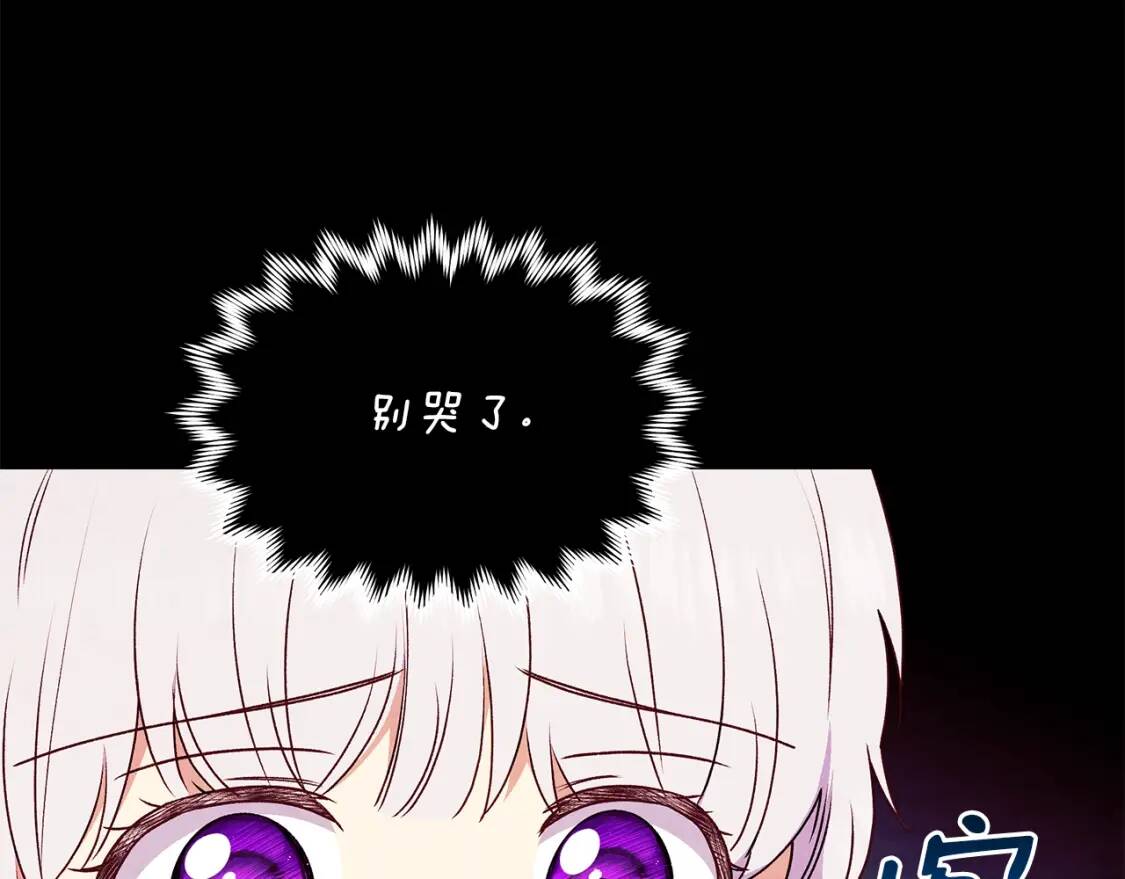 第123话 反叛军艾坦128