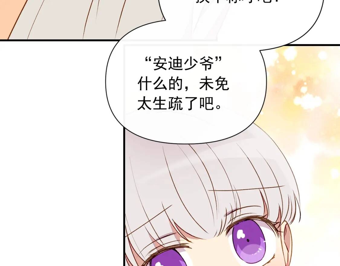 第27话 控告？！9