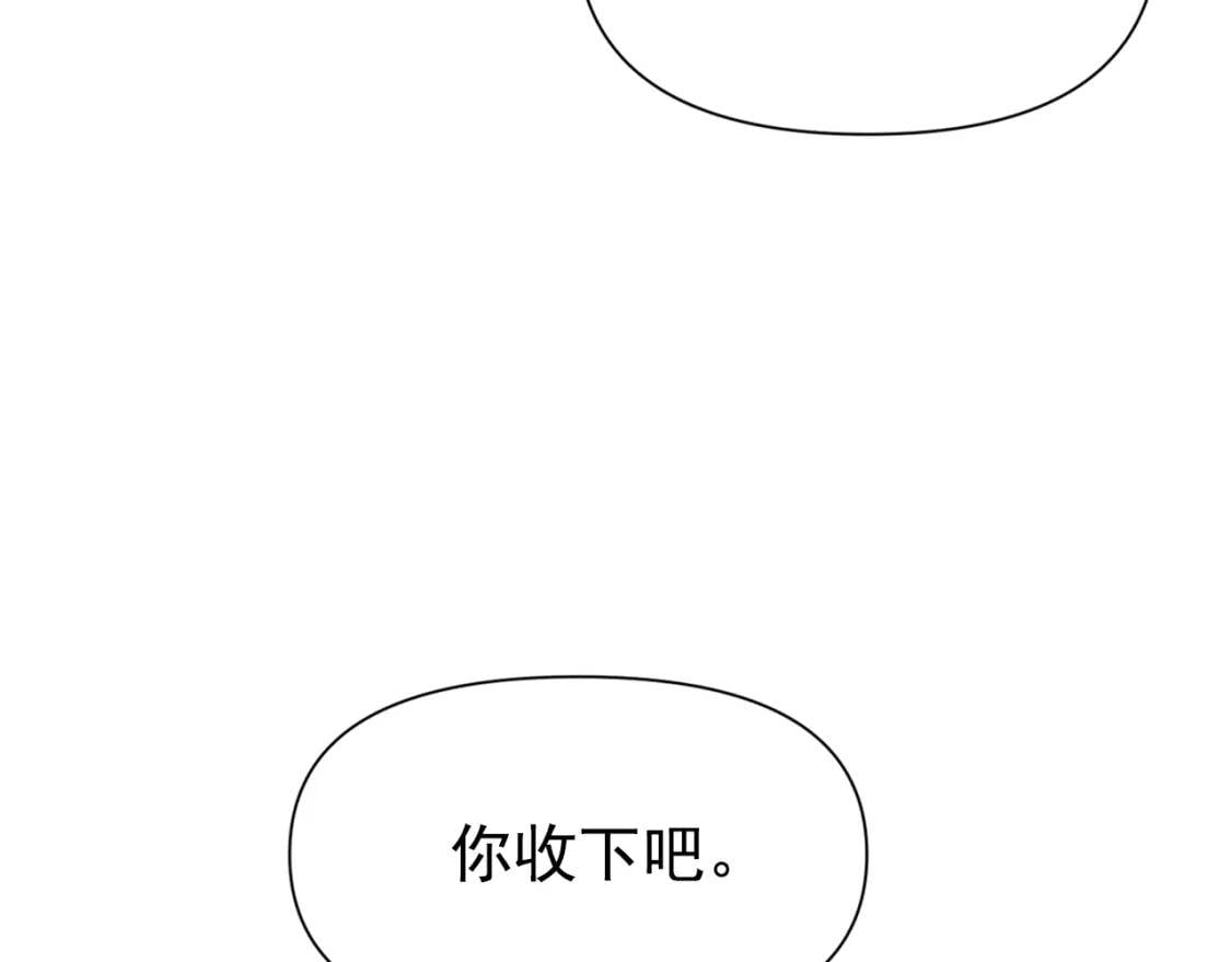 第72话 最甜的糖138