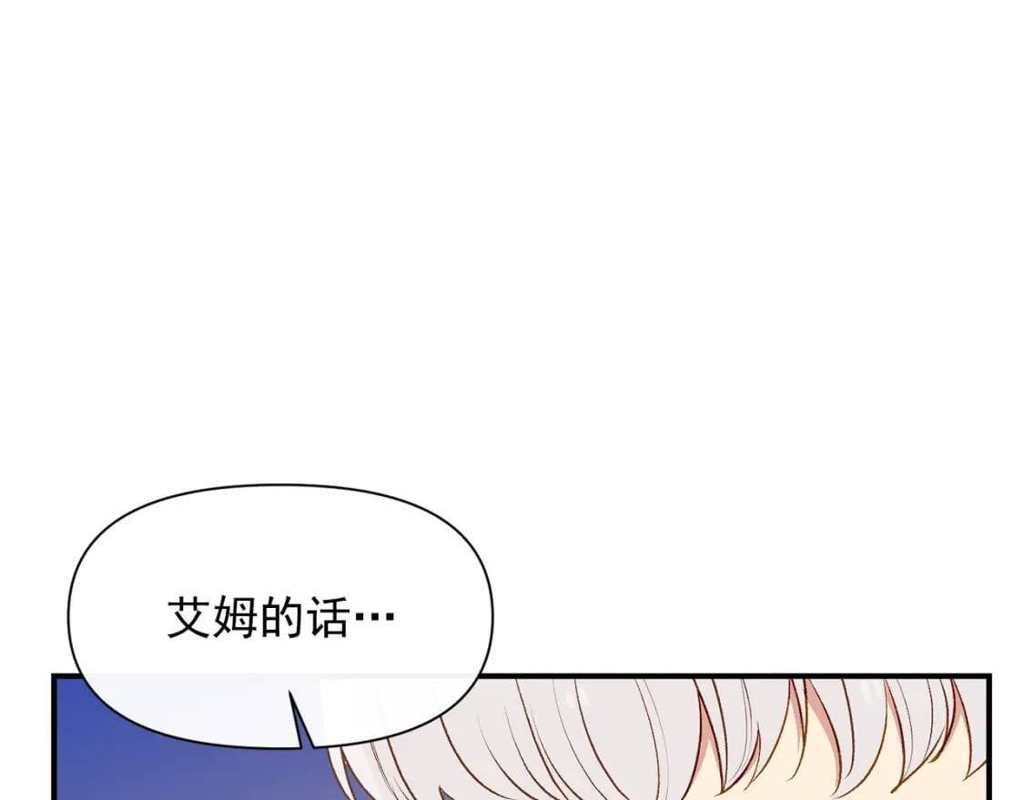 第一季完结话 春季雨到来71
