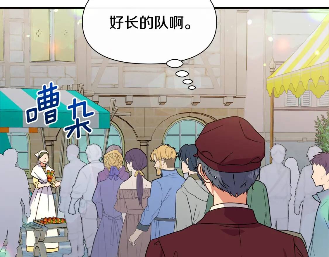第103话 第一次约会147