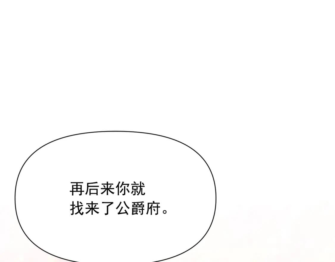 第58话 荣光背后16