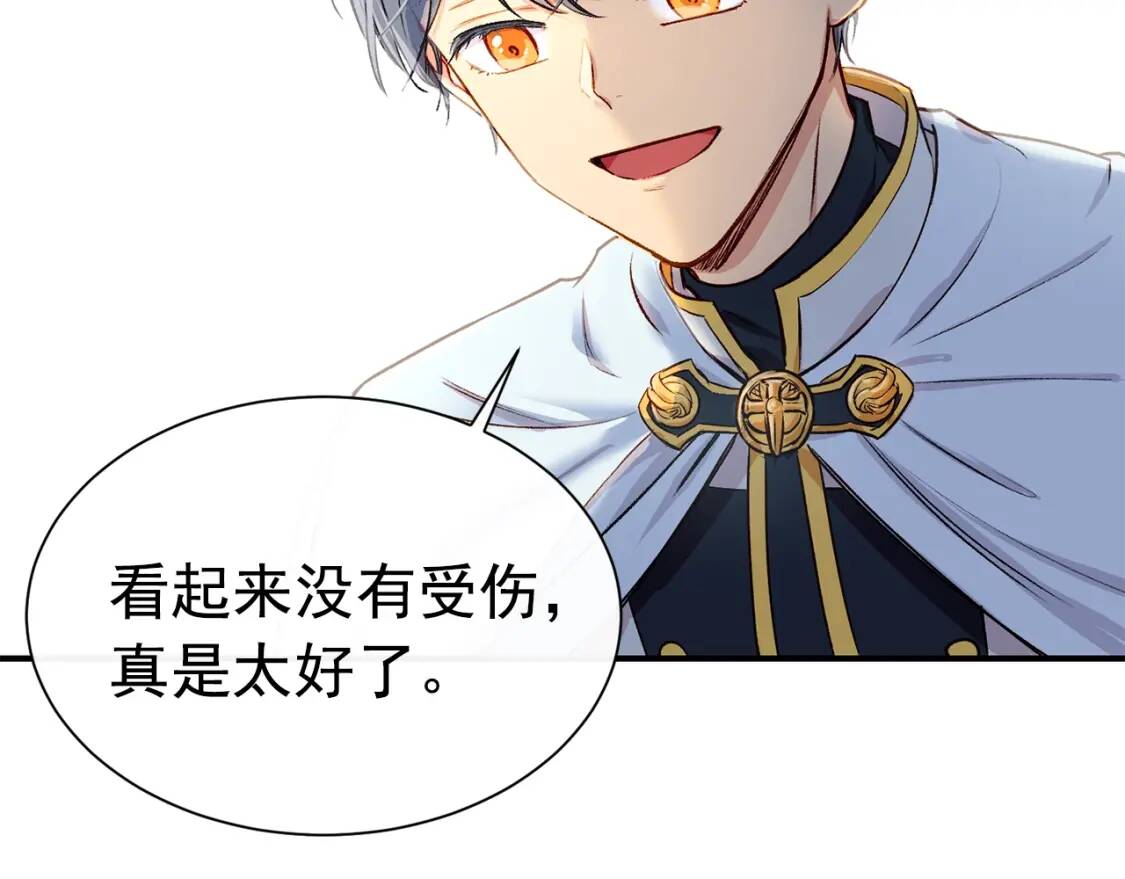 第4话 影后姐姐！108