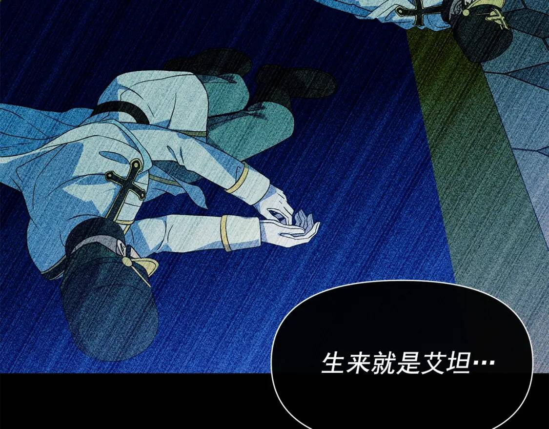 第131话 家人由我来守护12