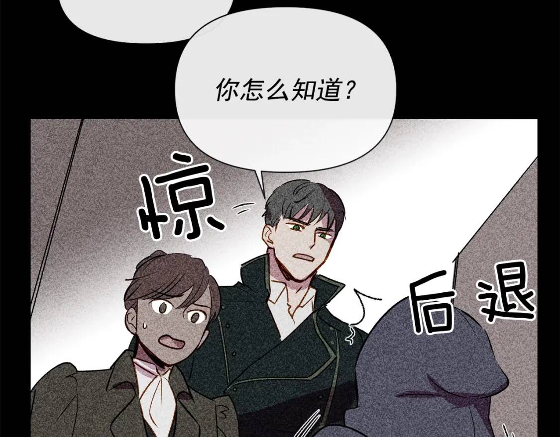 第13话 哥哥降临那一刻134