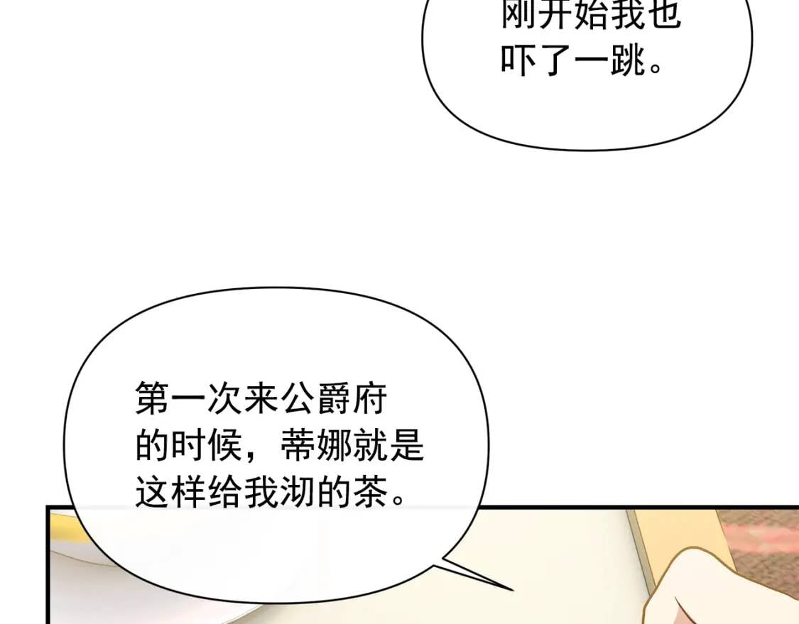 第86话 活着进来156
