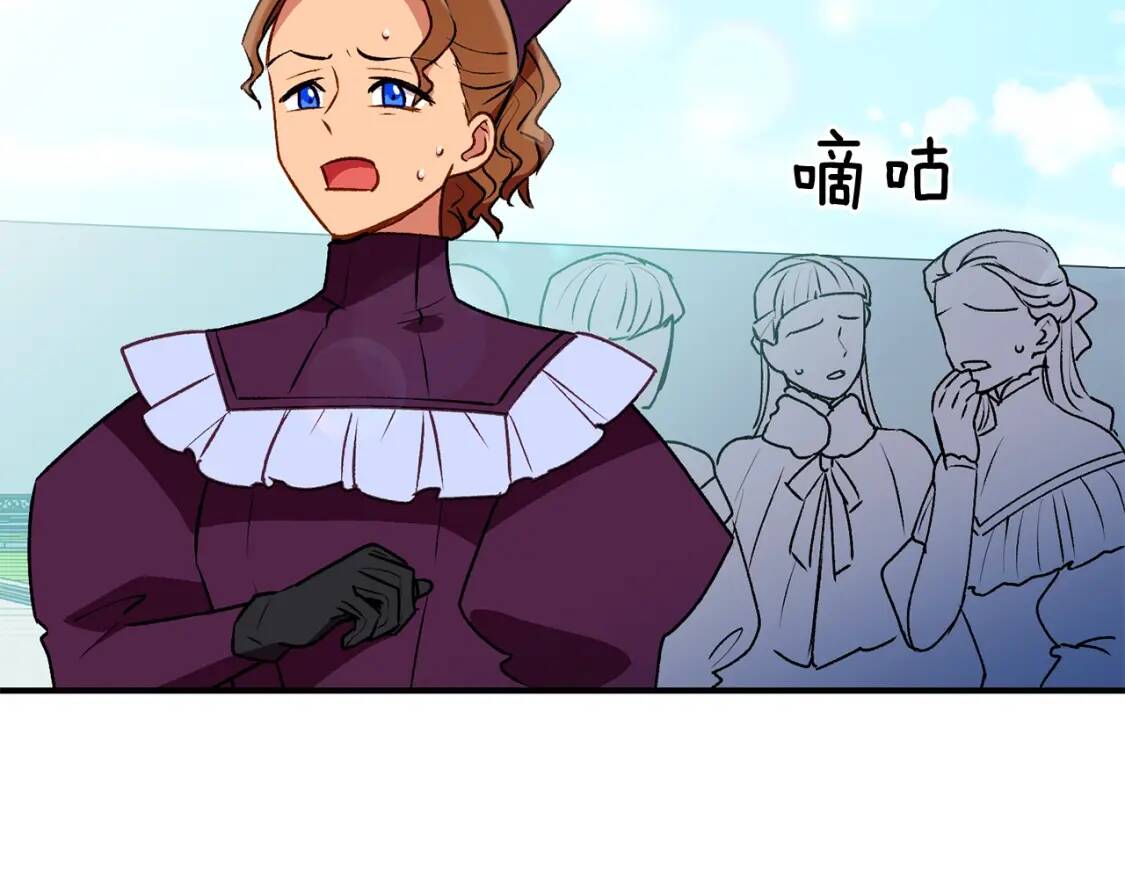 第53话 她坚强的另一面29