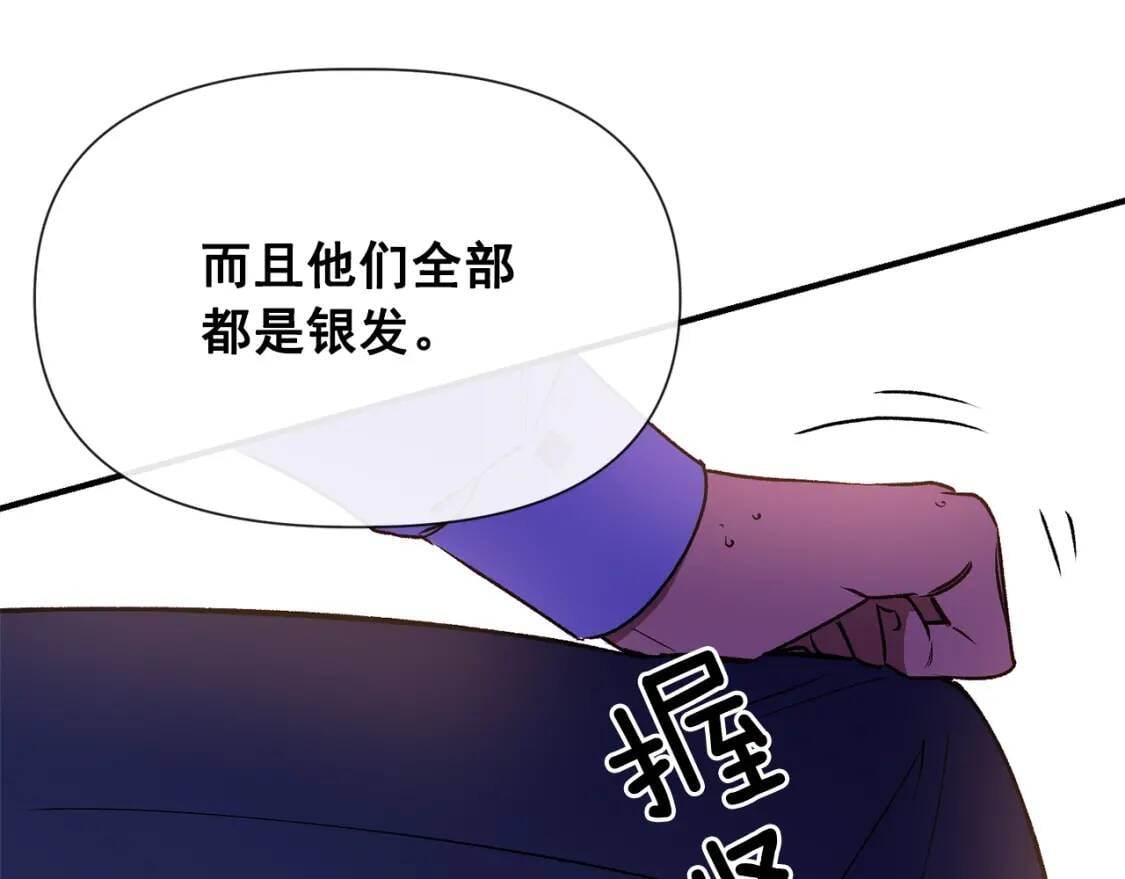 第15话 反差萌养父51