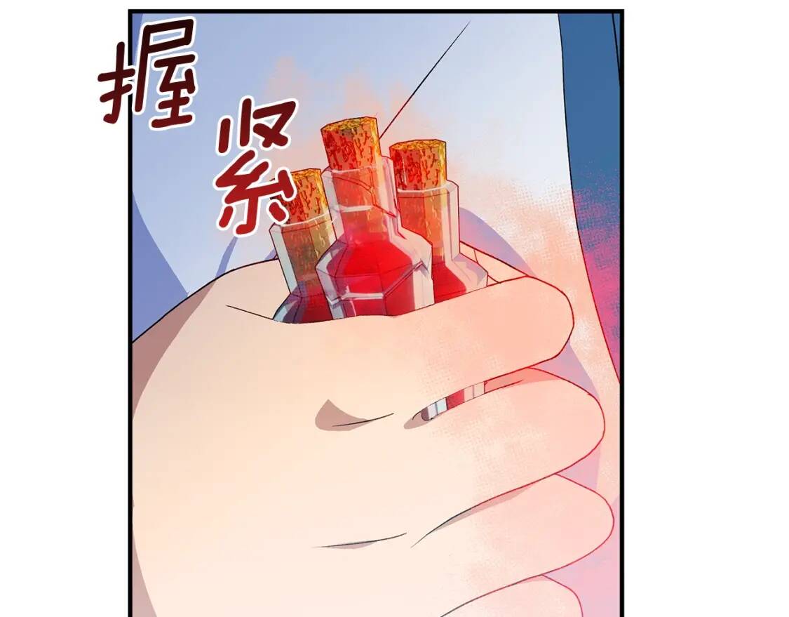第111话 善妒的诱饵37
