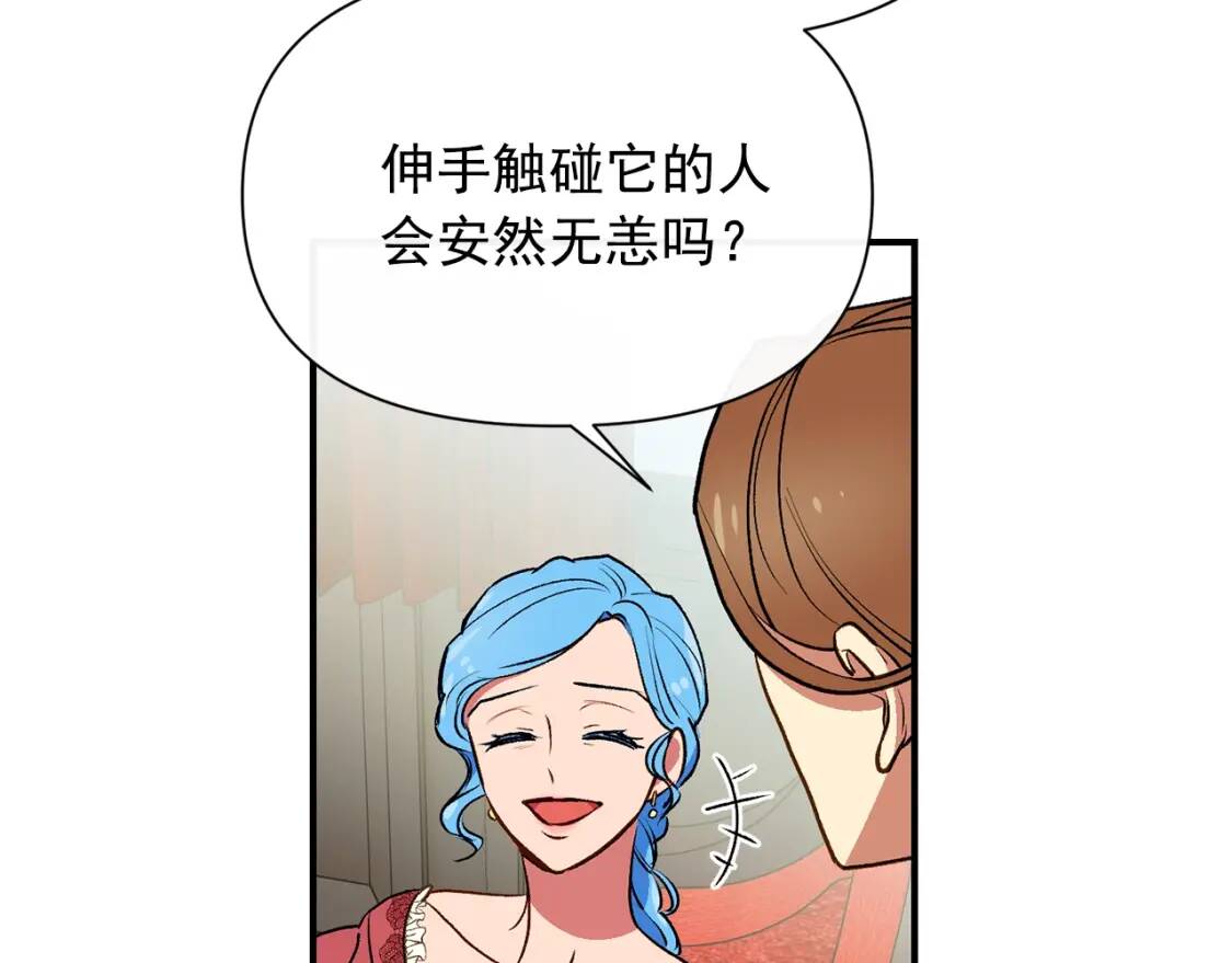 第66话 抉择93