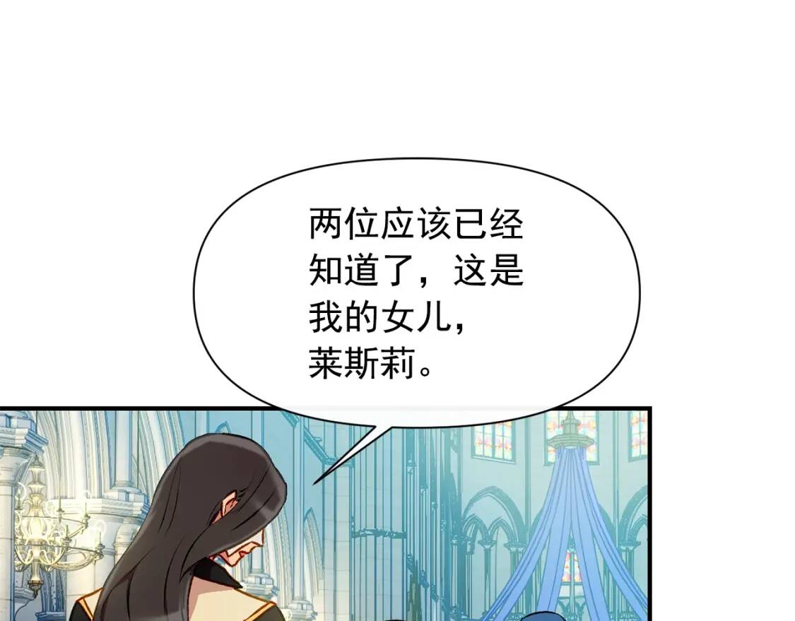 第52话 大祈祷日91