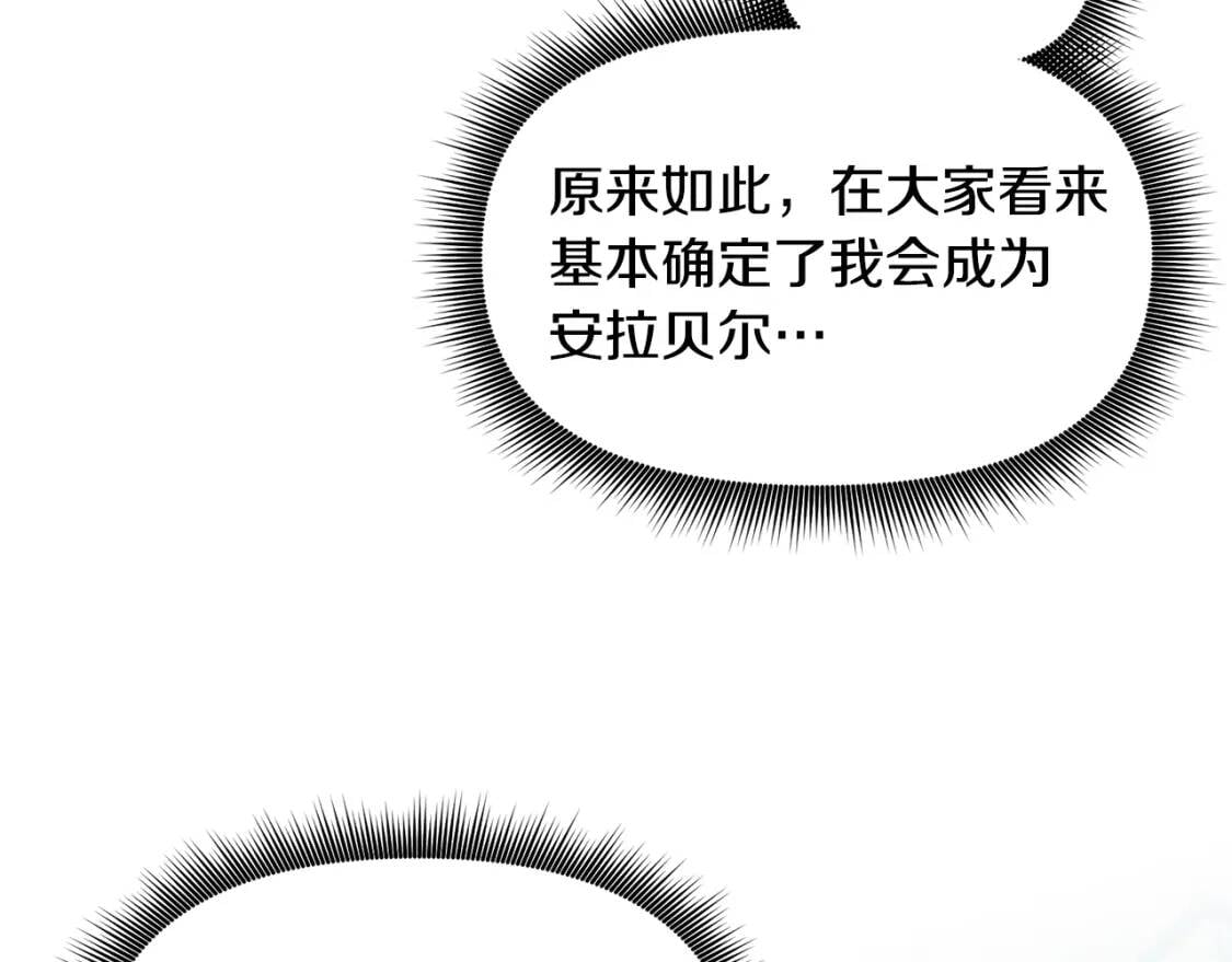 第79话 不会是男朋友吧17