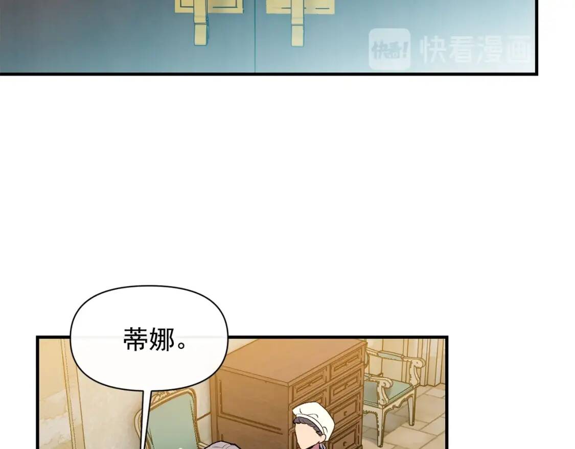 第67话 安排庆典97
