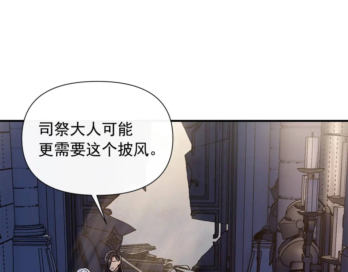 第112话 仪式落幕79
