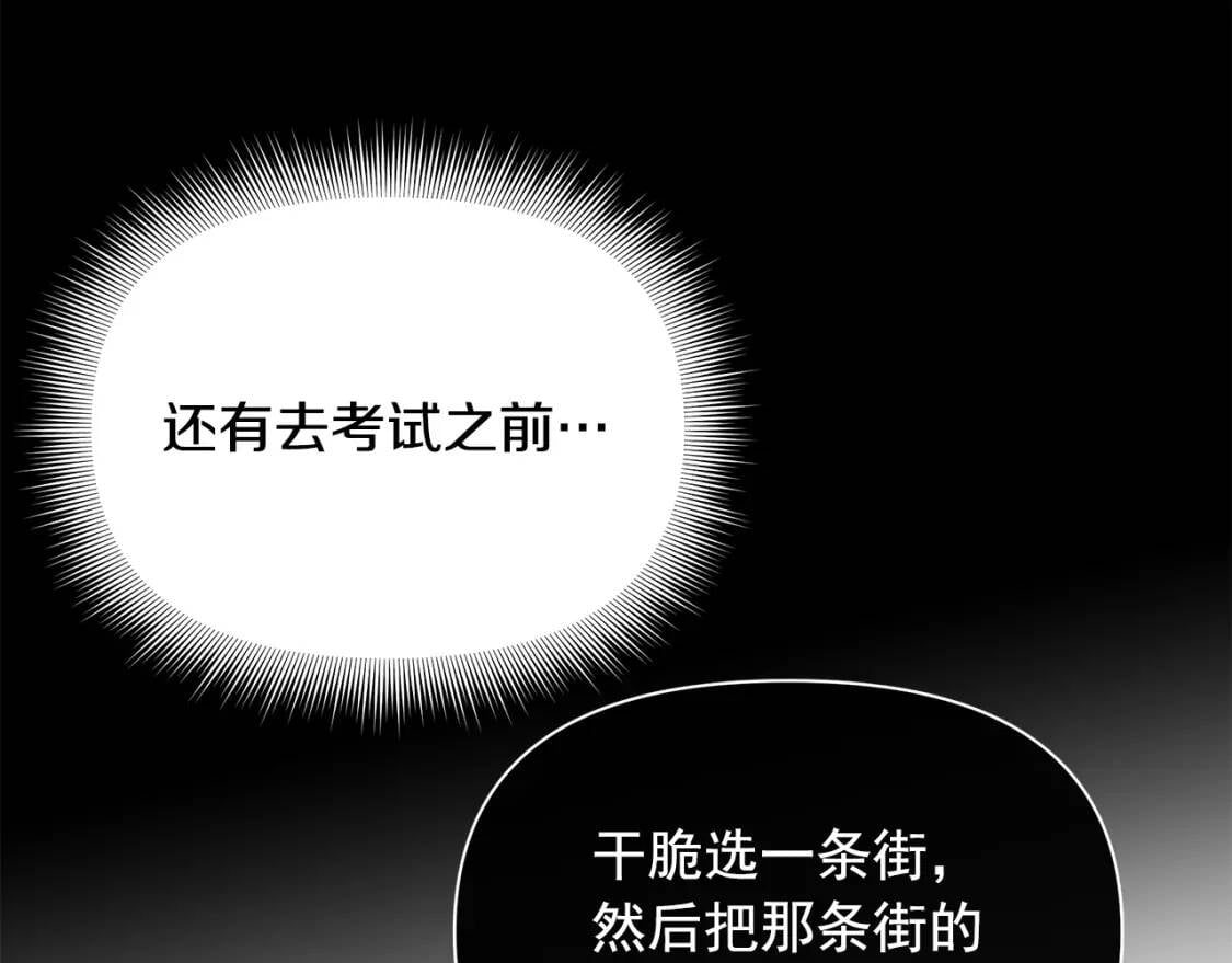 第81话 黑暗曝光124